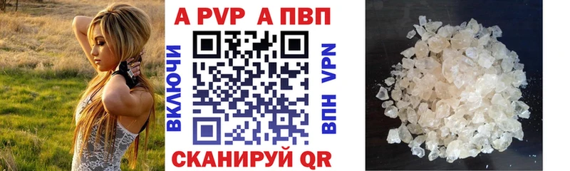 APVP Crystall Харовск