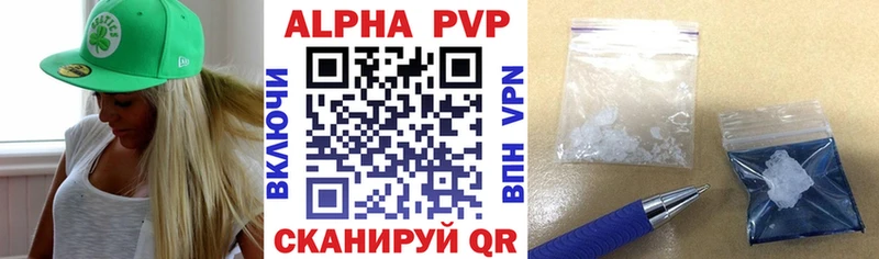 Alpha-PVP СК КРИС Харовск