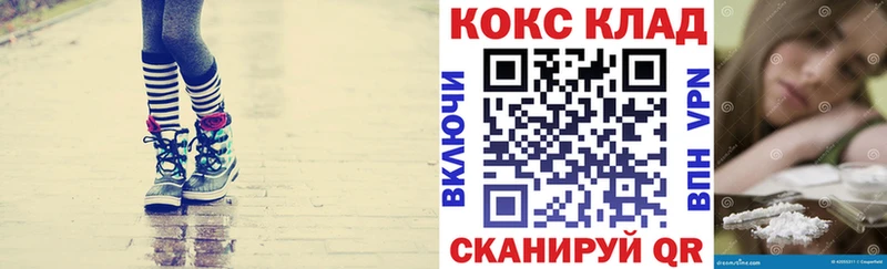 Кокаин VHQ  Харовск 