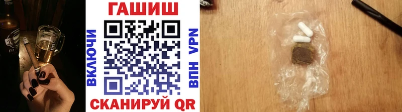ГАШИШ VHQ  Харовск 