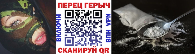 ГЕРОИН гречка  наркота  Харовск 