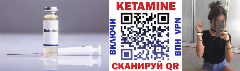 купить закладку  Харовск  MEGA ссылка  КЕТАМИН ketamine 