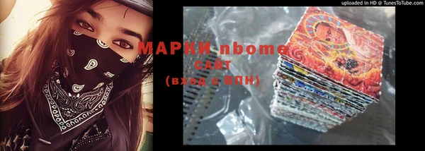 Альфа ПВП Балабаново