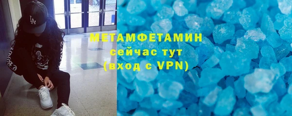 ALPHA PVP Балахна
