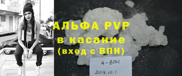 Альфа ПВП Балабаново