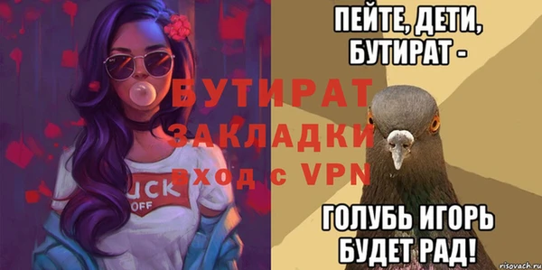 сатива Баксан