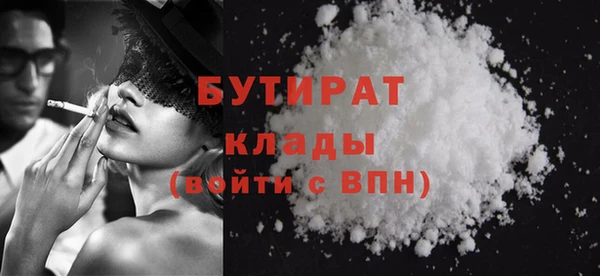 сатива Баксан