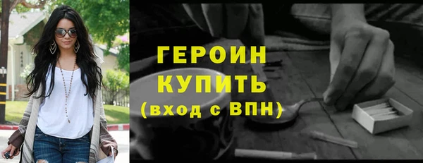 ALPHA PVP Балахна