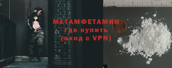 ALPHA PVP Балахна