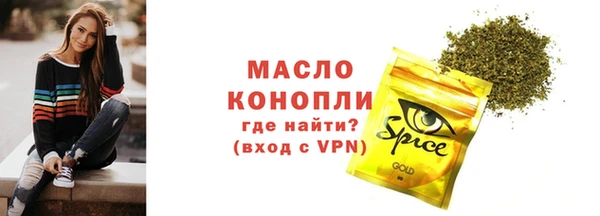ALPHA PVP Балахна