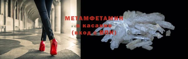 сатива Баксан