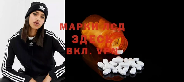 Альфа ПВП Балабаново