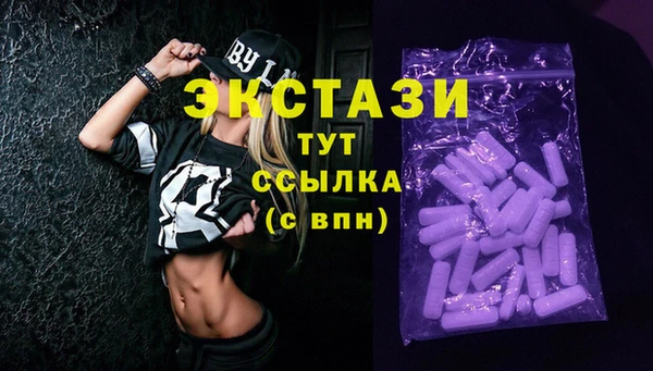 сатива Баксан