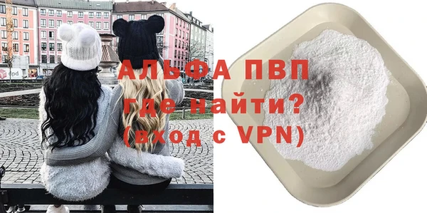 Альфа ПВП Балабаново