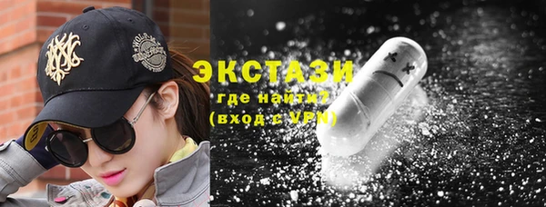 сатива Баксан