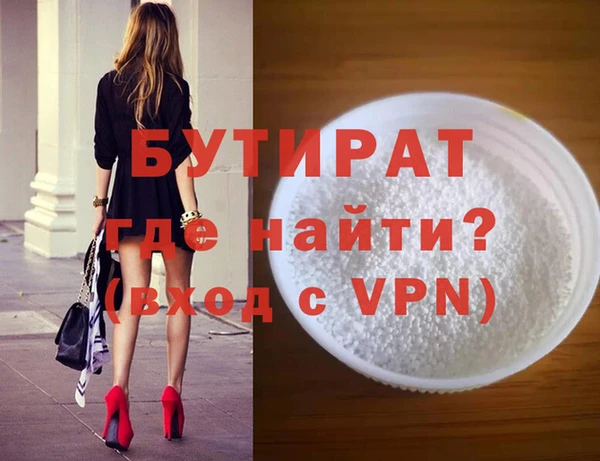 ALPHA PVP Балахна