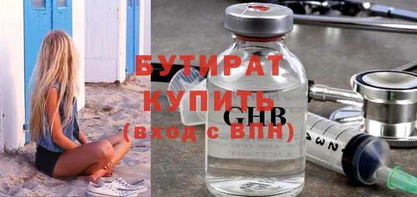 Альфа ПВП Балабаново