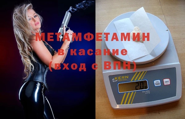 Альфа ПВП Балабаново