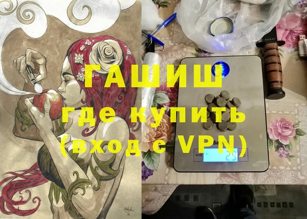 ALPHA PVP Балахна