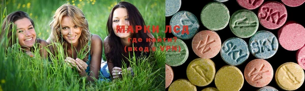 ALPHA PVP Балахна