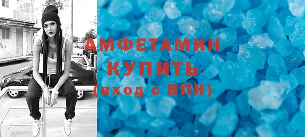 Альфа ПВП Балабаново