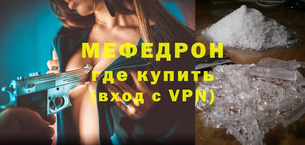 ALPHA PVP Балахна