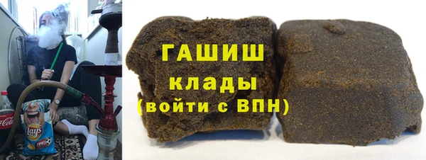 ALPHA PVP Балахна
