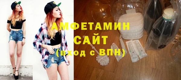 сатива Баксан