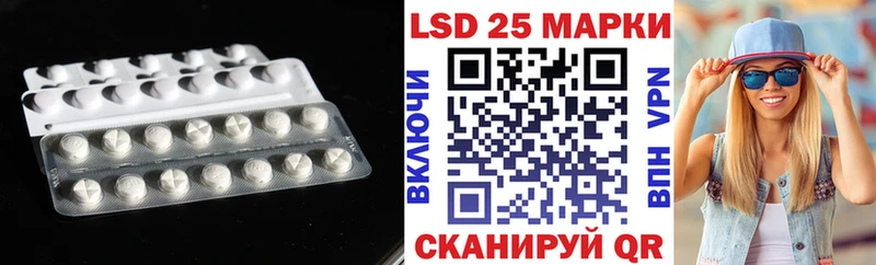 закладка Харовск Лсд 25 экстази ecstasy