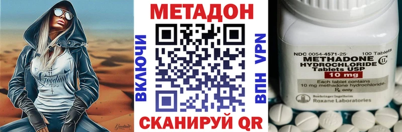 ссылка на мегу ССЫЛКА Харовск Метадон мёд