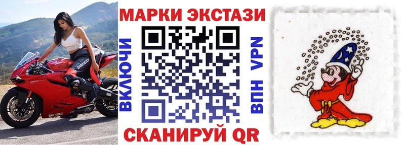 купить наркоту  Харовск  Марки N-bome 1500мкг 