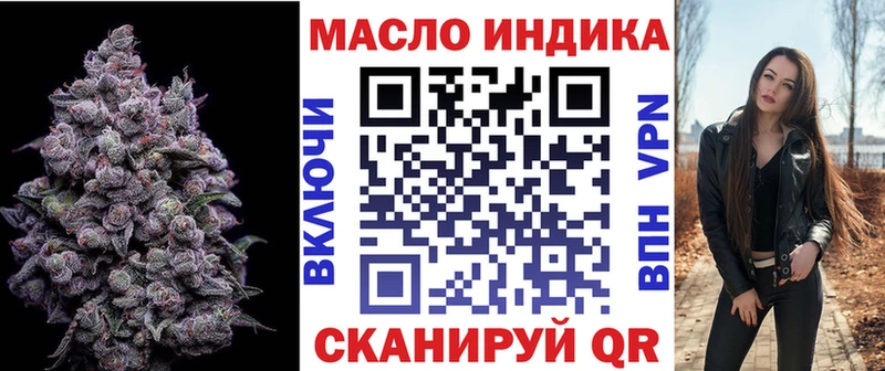 Дистиллят ТГК концентрат  Харовск 